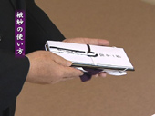 小笠原清忠「一流人の礼法」デジタル動画版・DVD版 | 日本経営合理化協会