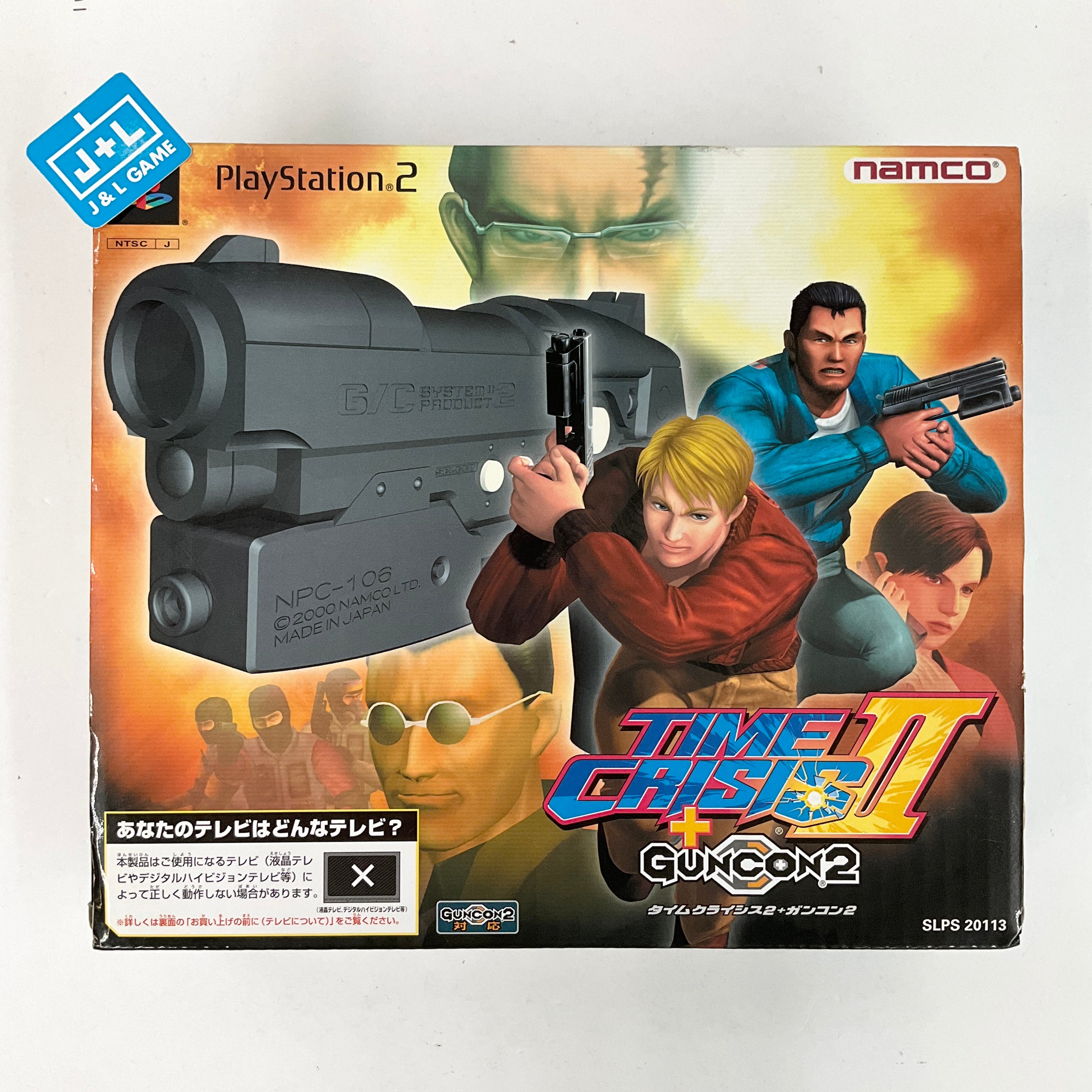 Time Crisis II + Guncon 2 - (PS2) Playstation 2 [Pre-Owned