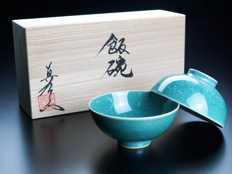 エメラルド婚式のプレゼント】夫婦茶碗 翡翠鈞窯