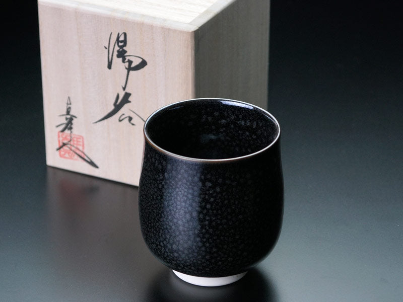 有田焼】湯呑 銀油滴天目