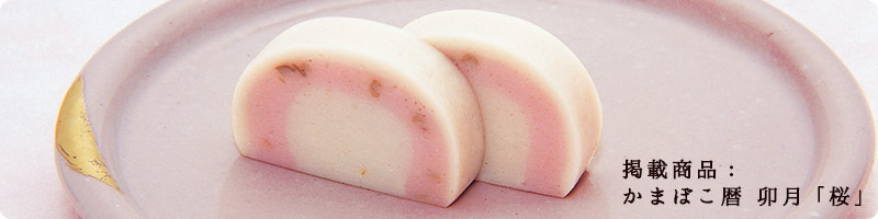 鈴廣だより 2019年3月号