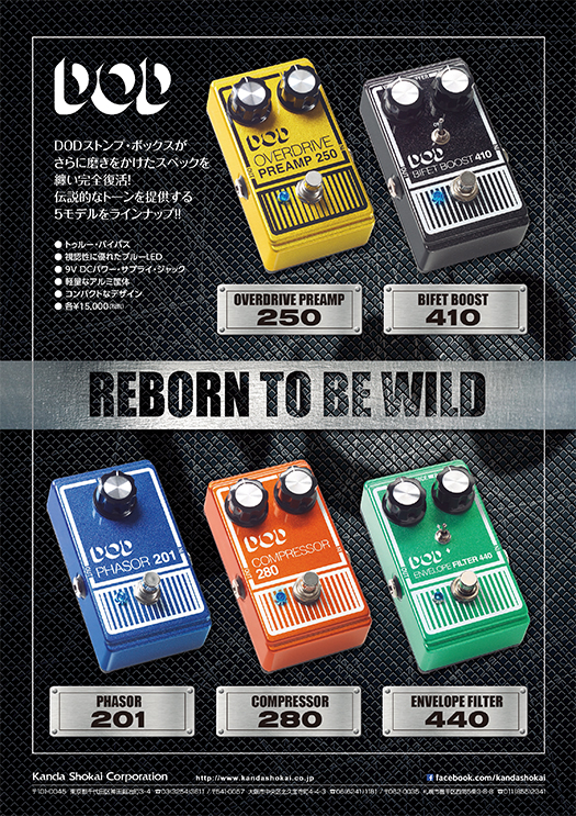 Kanda Shokai Corporation [ DigiTech ]