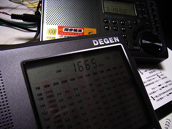 中華ラジオ2台目Get！ DEGEN DE1103