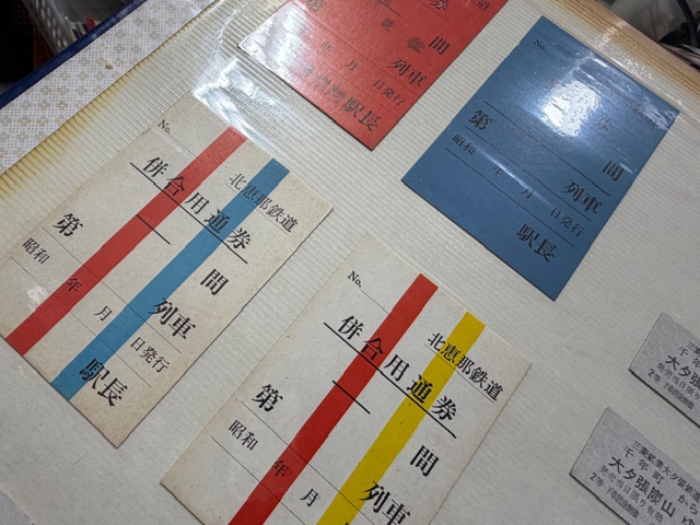 株式会社カラマツトレイン/鉄道部品/鉄道用品/きっぷ/鉄道模型/買取