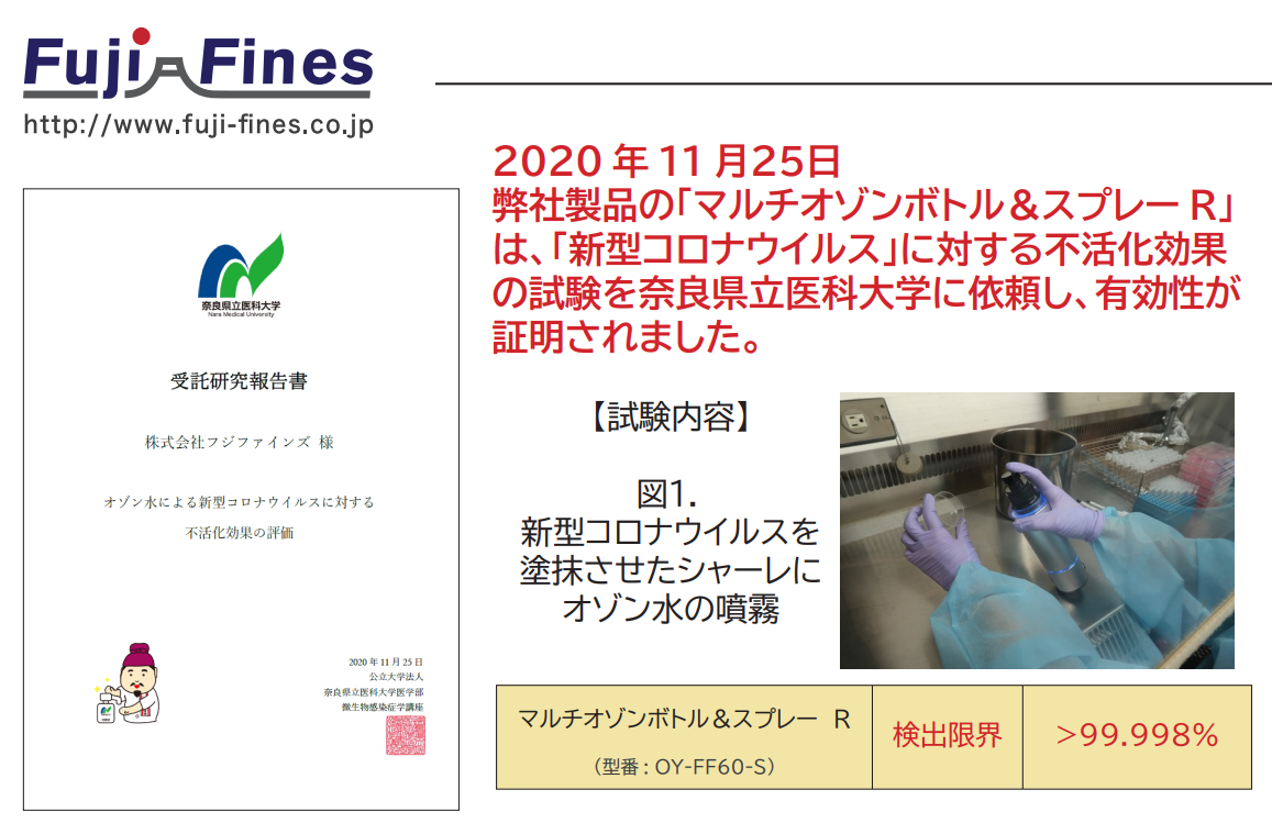 アクアリメール | 明室用自動現像機・X線フィルムの株式会社フラット