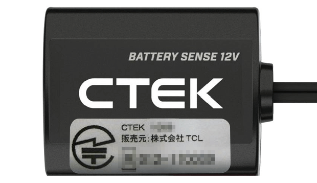 BATTERY SENSE（バッテリーセンス）｜バッテリーチェッカー｜製品一覧