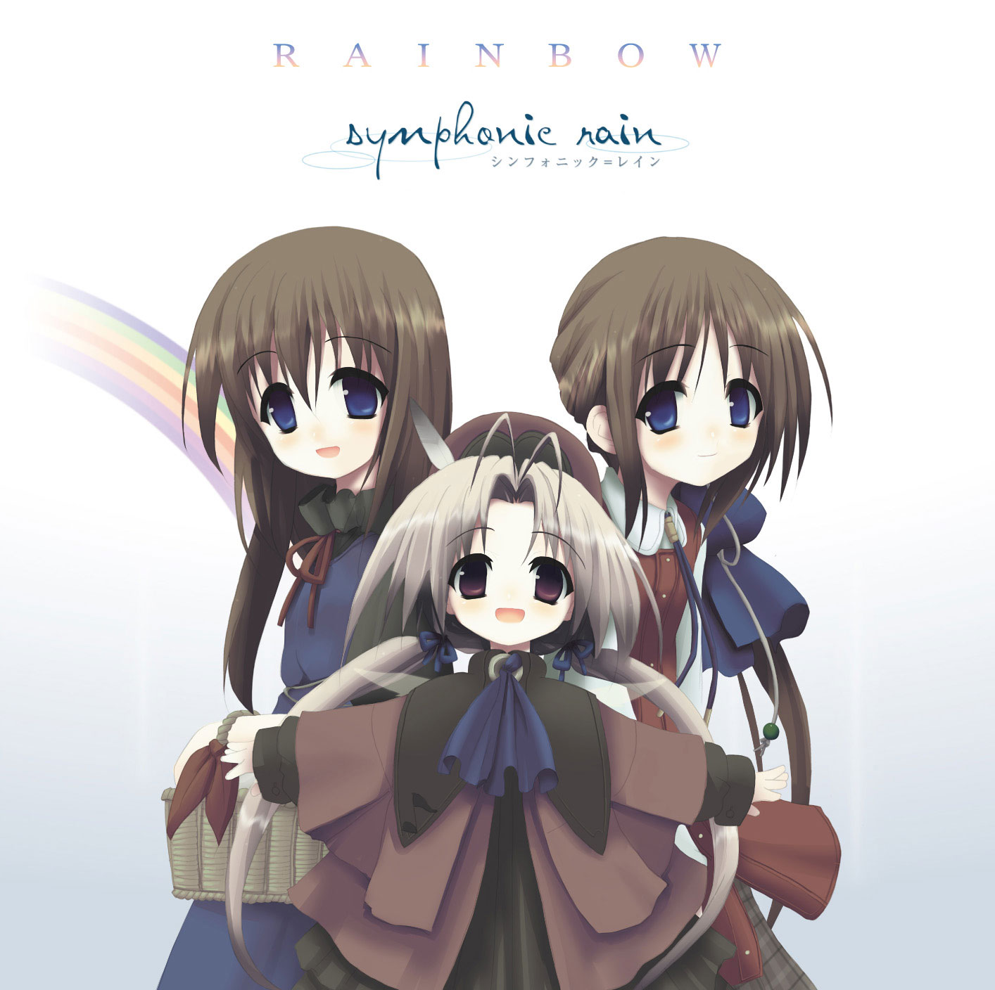 シンフォニック＝レイン20周年記念