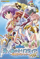 OMNI SHOP PCソフトウェア