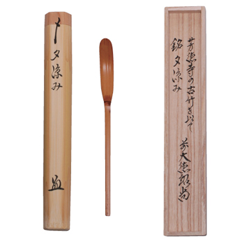 笹の葉型茶杓 銘「夕涼み」【販売】-茶道具は京都しみず孔昌堂