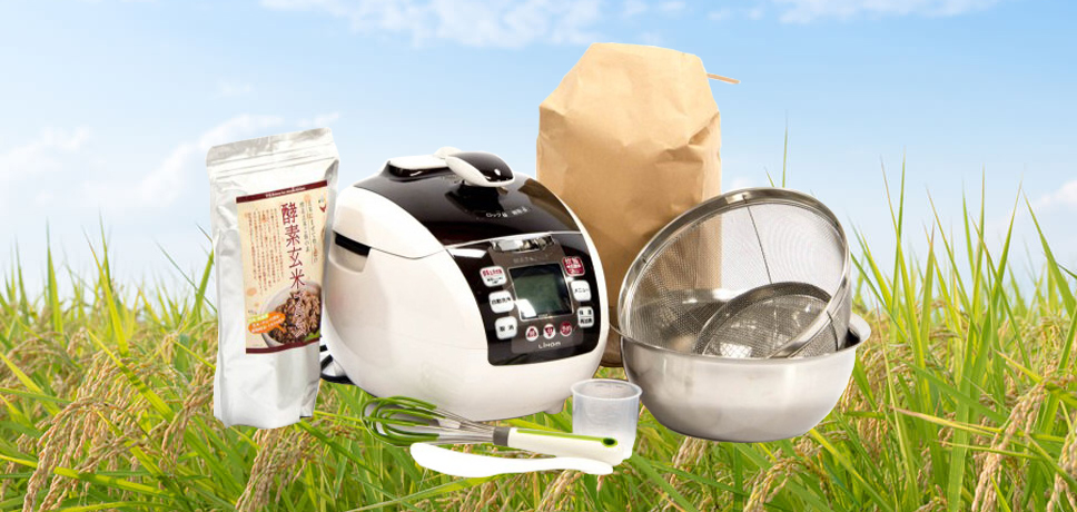 商品一覧 | ふじ酵素玄米キッチン