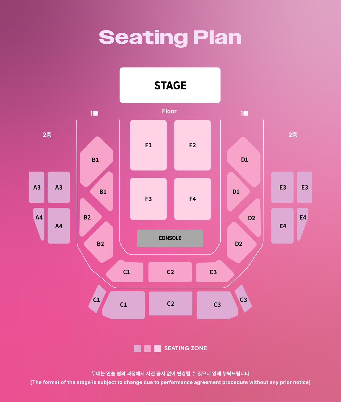 NEXZ韓国ソウルコンサート2025-2025年10月25~26日韓国ソウル