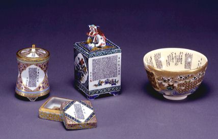 九谷焼 香爐細字萬葉集無形文化財田村敬星作 百人一首細字技法骨董品