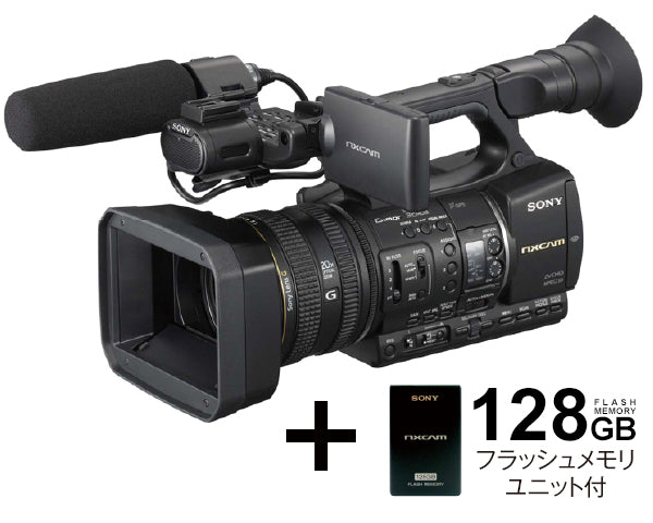 SONY HXR-NX5J – kyowacamera