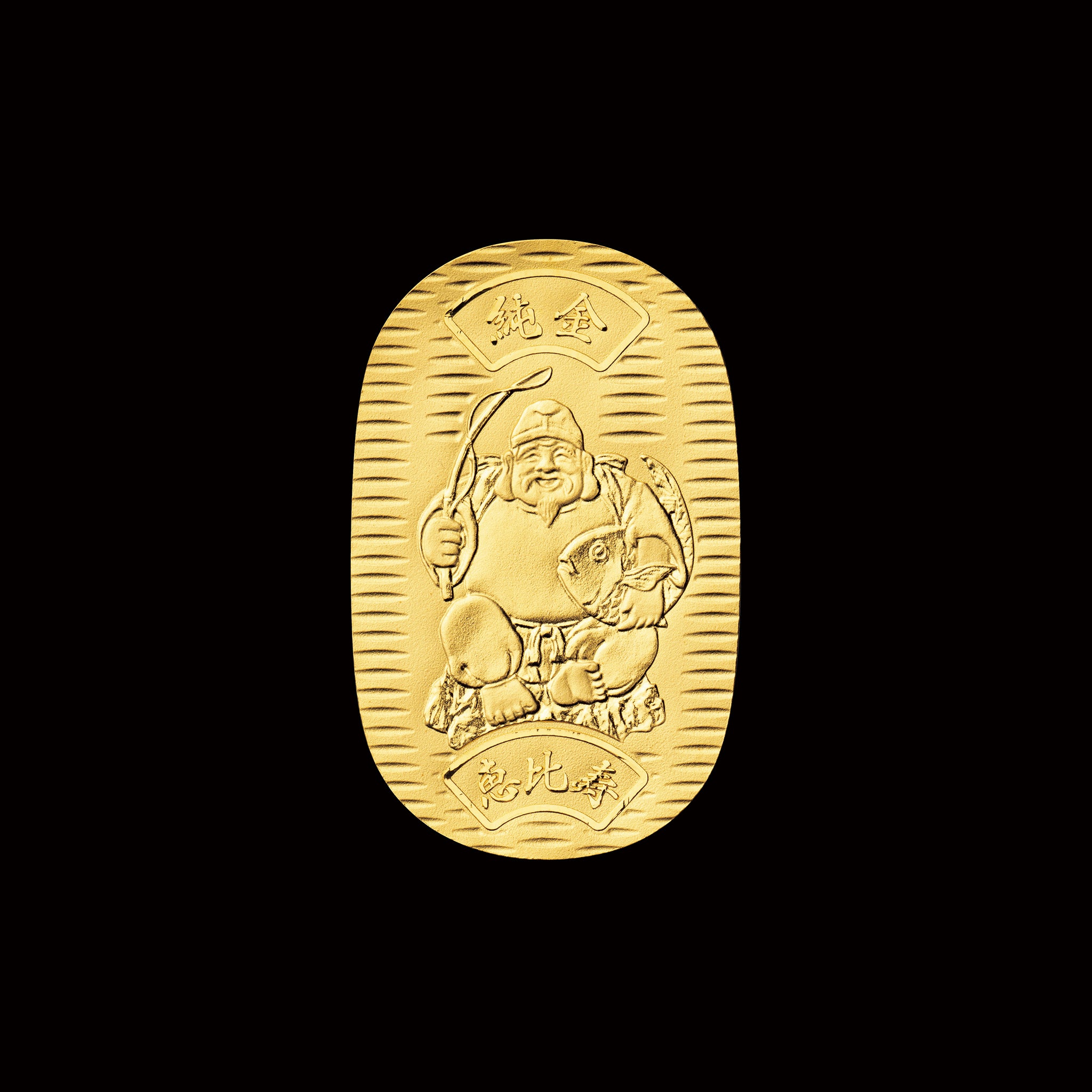 K24 小判(純金/恵比寿/10g/造幣局品位刻印付)《25V04301-EB》 | 京セラ