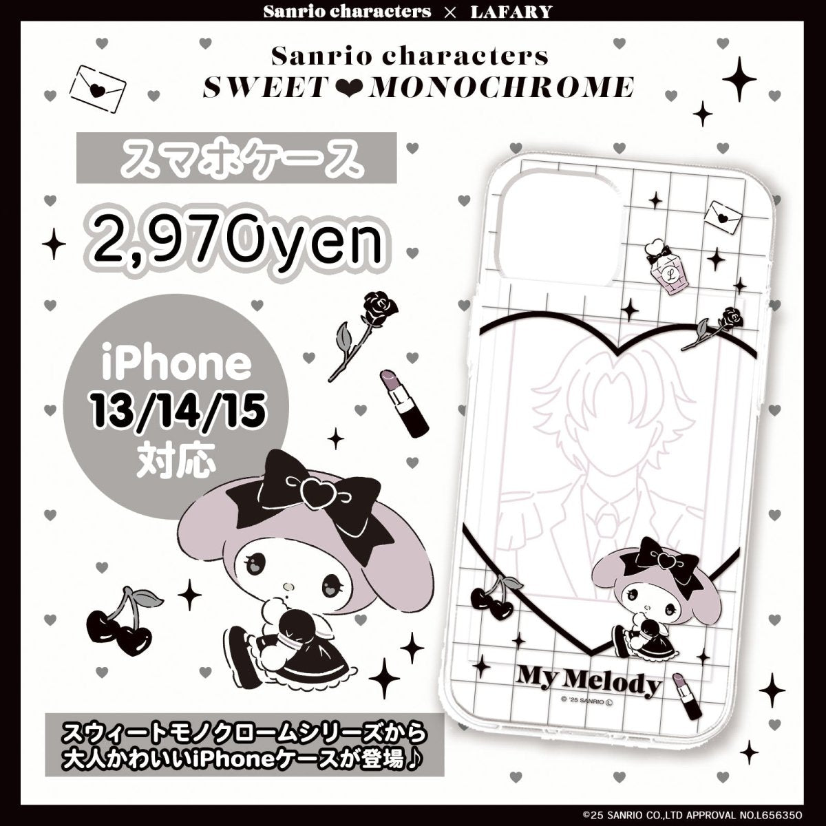 LAFARYオリジナル》SWEET♡MONOCHROMEシリーズ スマホケース マイ