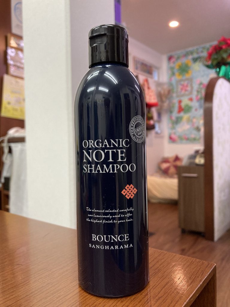 オーガニックノート シャンプーバウンス | Hair Salon LAUGH（ヘアー