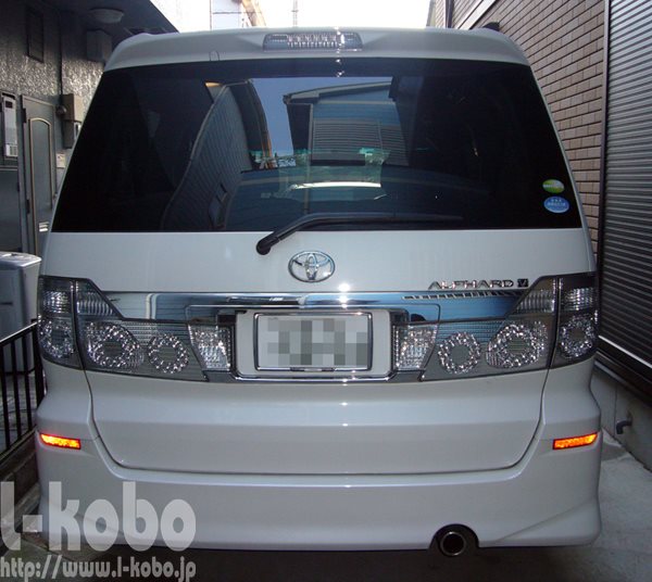 10系前期アルファードテールランプ13 ｜【エルコボ】ヘッドライト