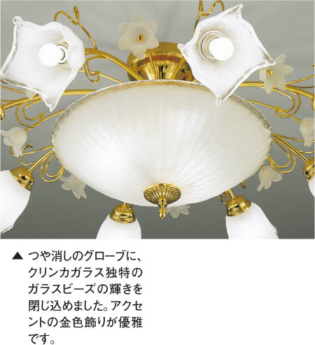 コイズミ照明 KOIZUMI イルムブラケット ABE645159 | 商品情報 | LED