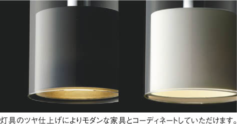 コイズミ照明 KOIZUMI ペンダント LED（電球色） AP40504L | 商品情報