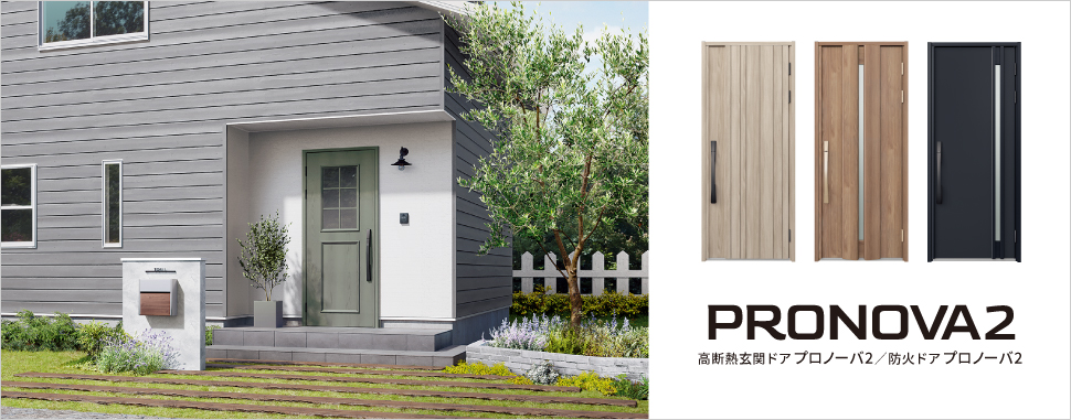 トピックス｜株式会社前田政