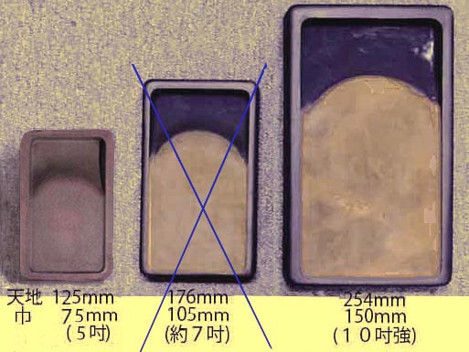 澄泥|硯/ｾﾞﾝ=魚善=魚黄/蝦頭紅|書道用品|輸入元みなせ筆本舗