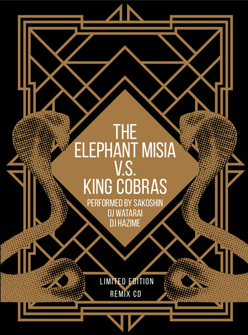 THE TOUR OF MISIA LOVE BEBOP』LIVE DVD & Blu-ray 発売 Special Site