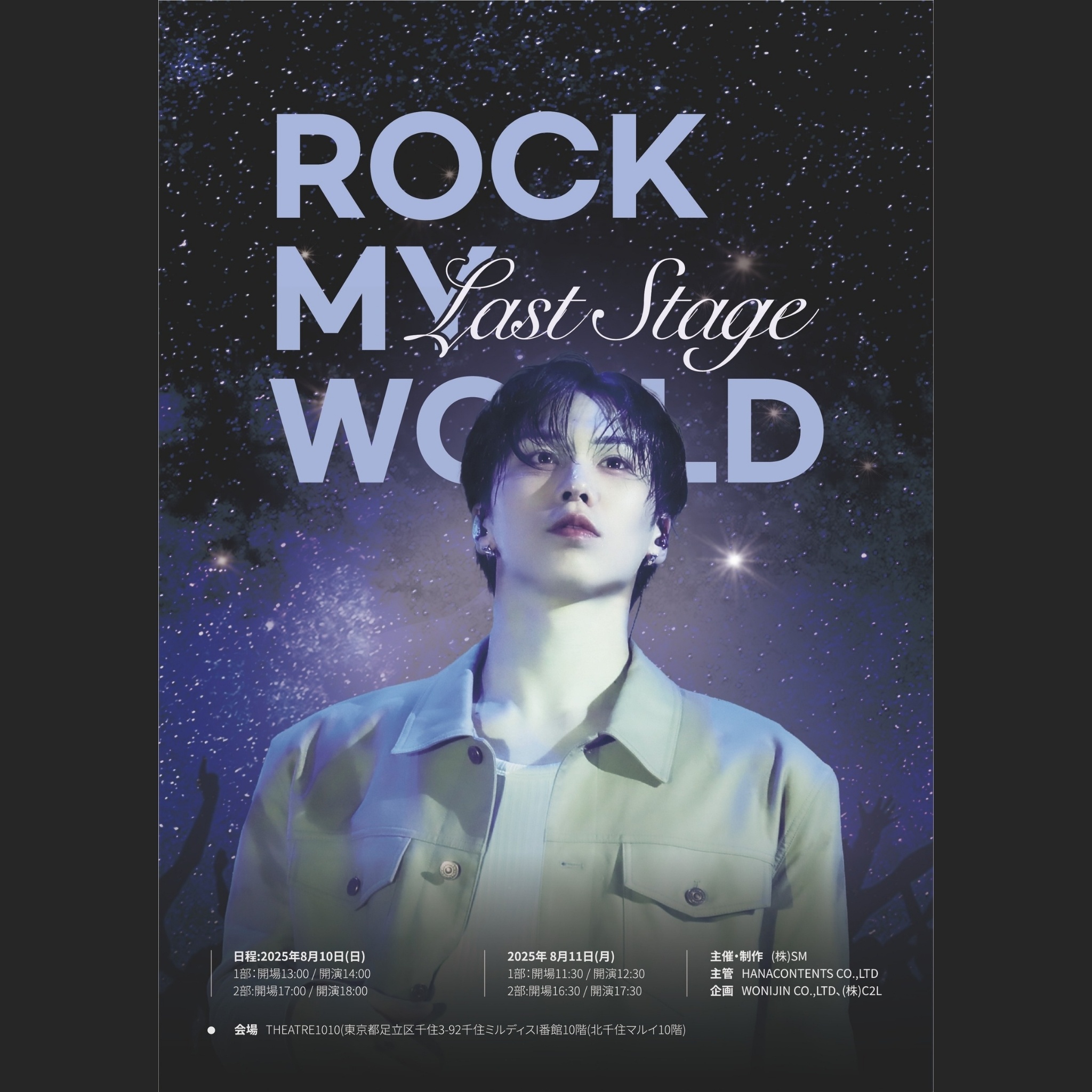 ROCKY JAPAN TOUR 2025 ～ROCK MY WORLD FINAL FAN CONCERT