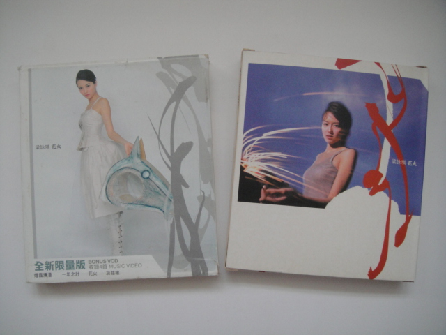 梁詠琪- 花火CD + VCD (第二版) (附紙外套歌詞紙畫冊本及限量珍藏版12