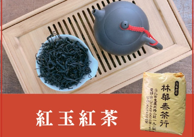 林華泰茶行】紅玉紅茶 150g – 台湾良品