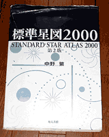 PIZの宝石箱(仲江川知秀のHP):星雲星団を楽しもう