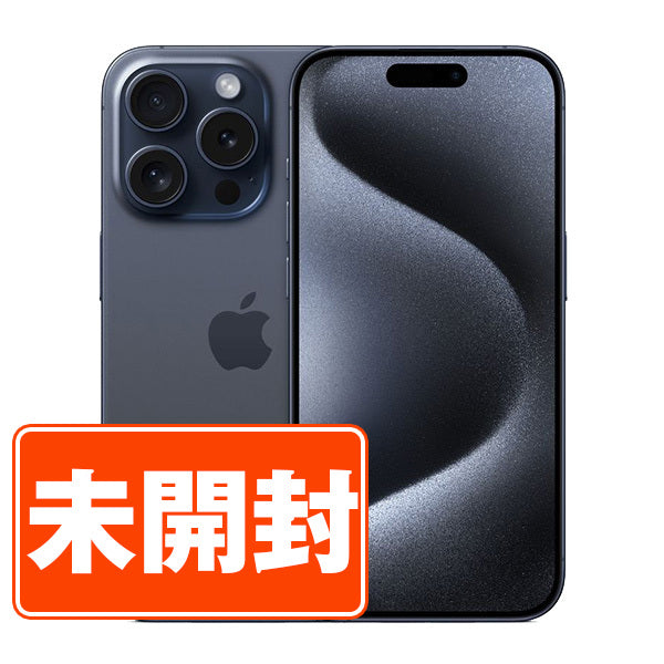 未使用】iPhone15 Pro Max 1TB ブルーチタニウム SIMフリー – ニューズ