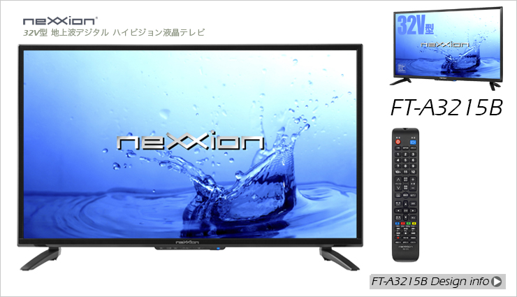 NEXXION/FT-A3215B
