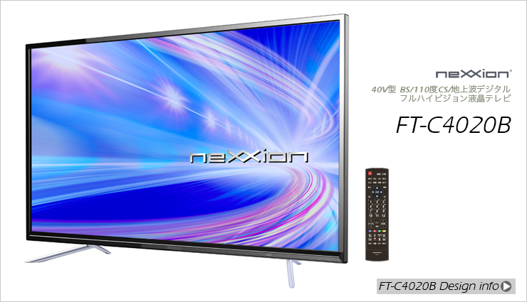 NEXXION/FT-C4020B