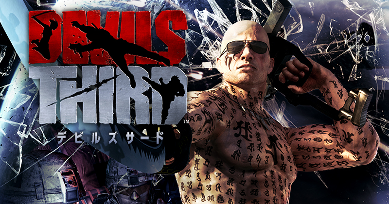 Devil's Third（デビルズ サード）