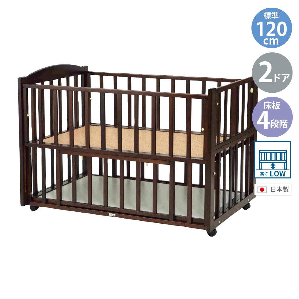 ヤマサキ ビーサイド ツーオープン 標準サイズ ロータイプ 添い寝