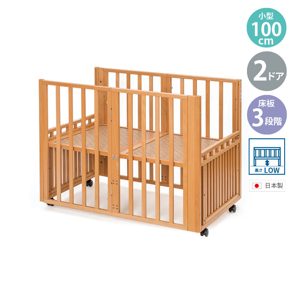 アミリ かんたん組立パタント100 小型サイズ ベビーベッド レンタル