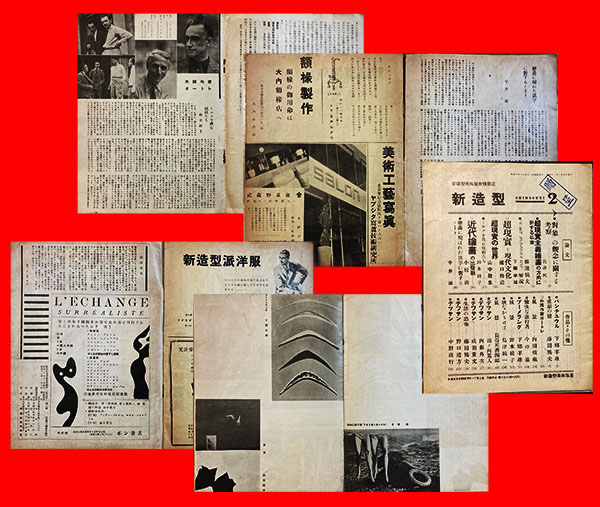 古書日月堂 | toppage