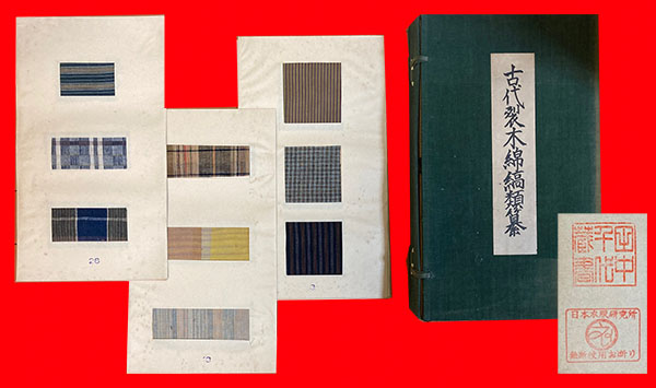 古書日月堂 | toppage