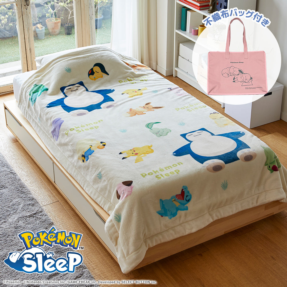 ポケモンスリープ』吸湿発熱わた入り2枚合わせブランケット・毛布