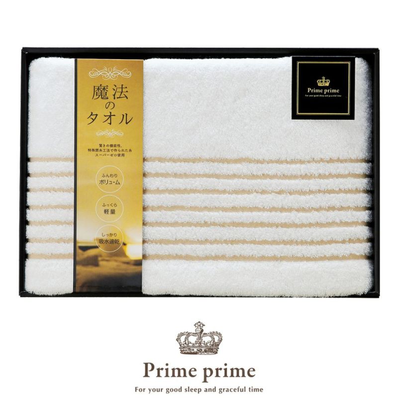 タオルギフト バスタオル1枚《Prime prime/プライムプライム》 – 西川