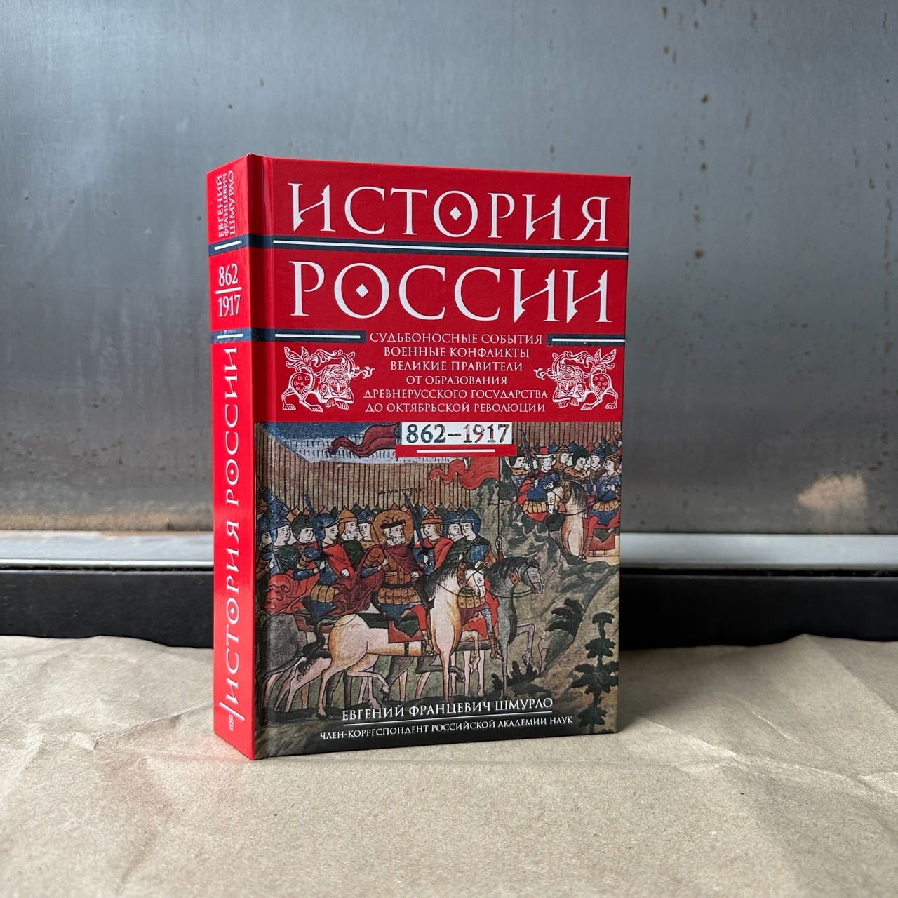 日ソ(ロシア・CIS諸国の本と雑誌、CD、DVD)