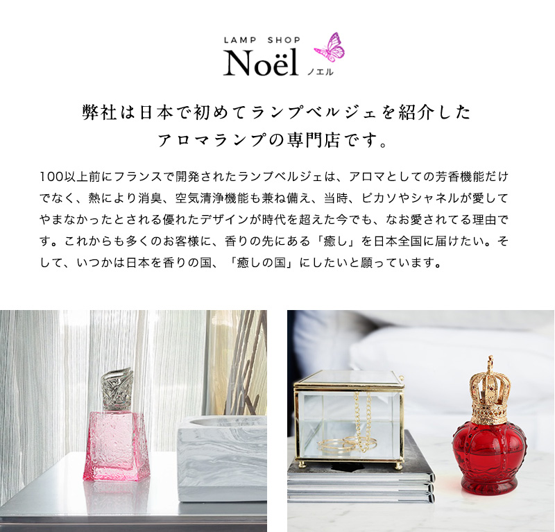 ランプベルジェ アロマオイル 1000ml パート2 lamp berger1000ml