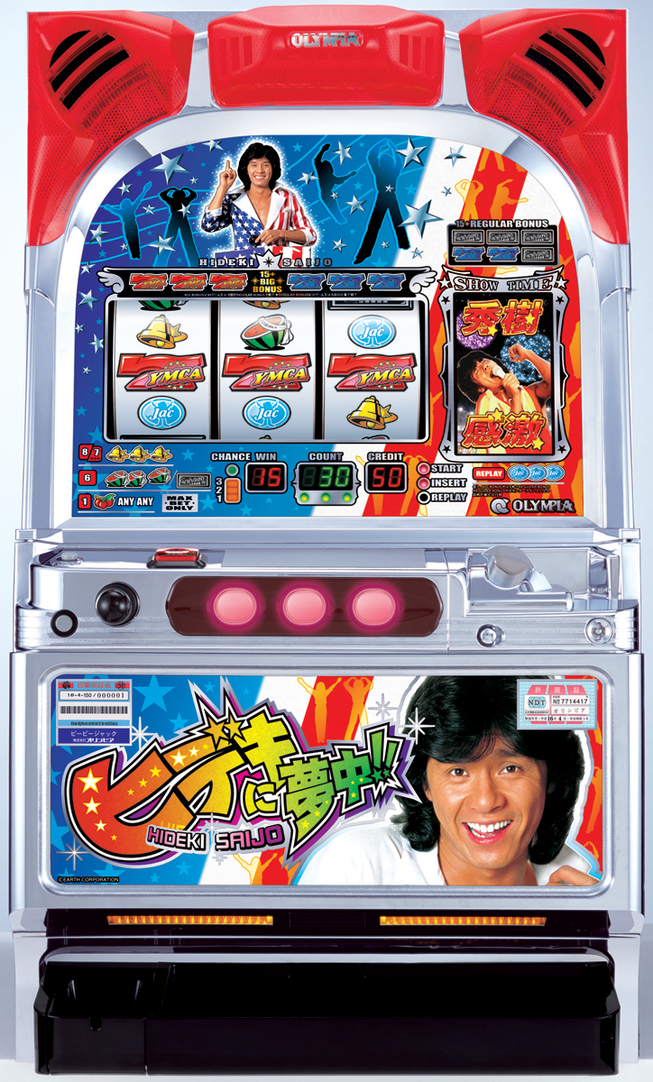 ビーナスセブン パチスロ実機 ◇ オリンピア 4号機 激レア ビーナス7