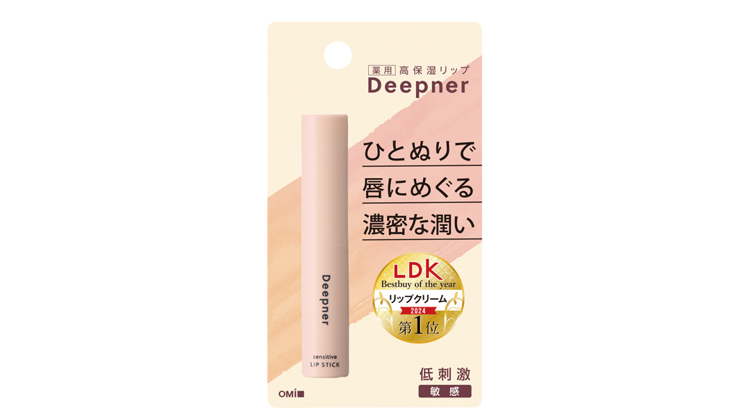 ディープナーリップ 無香料UV | 製品情報 | 近江兄弟社