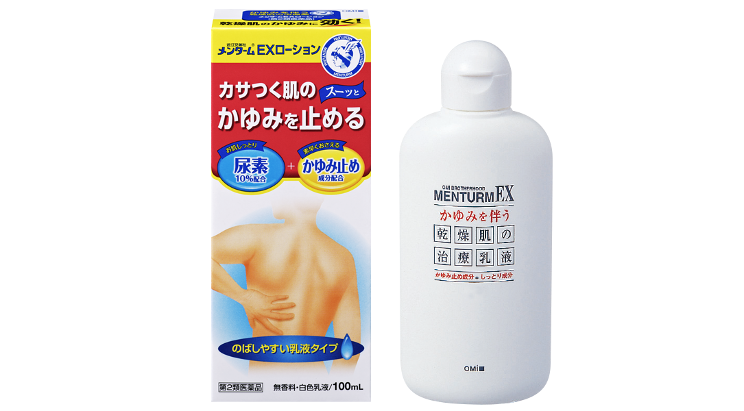 EXローション | 製品情報 | 近江兄弟社