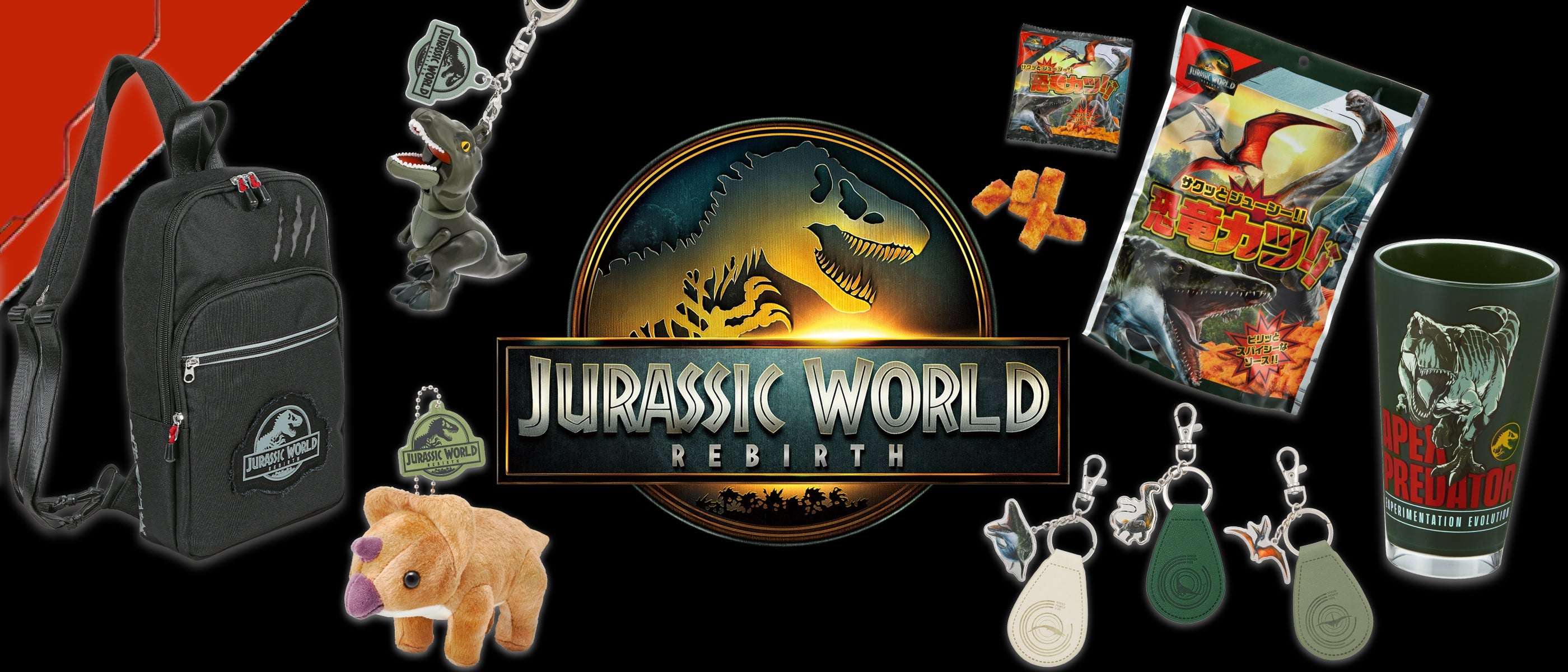 映画『ジュラシック・ワールド／復活の大地』グッズ – ユニバーサル