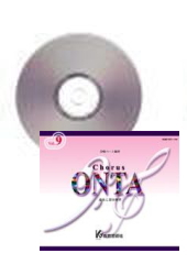 CD] Chorus ONTA 9 合唱パート練習 | 合唱楽譜のパナムジカ