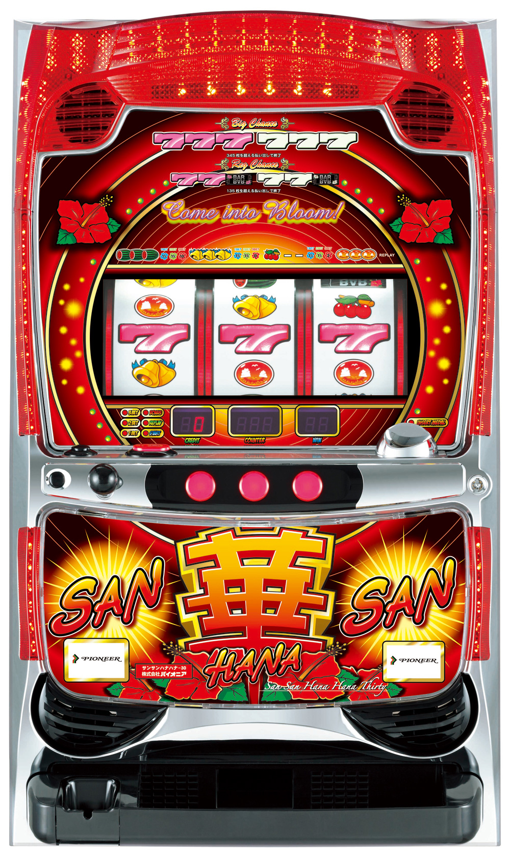 5号機 パチスロ実機 ツインドラゴンハナハナ30 パチスロ実機 ツイン