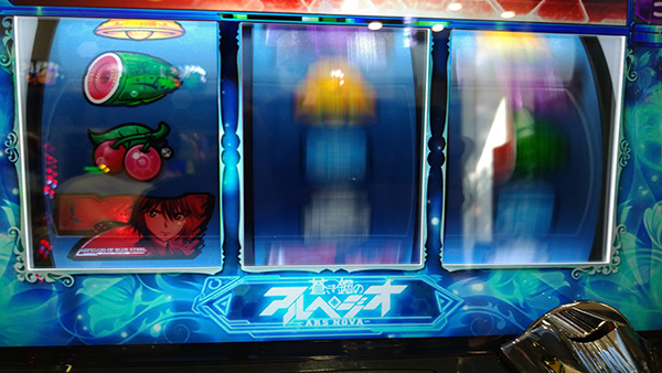 新台ウッテミタ『パチスロ蒼き鋼のアルペジオ-アルス・ノヴァ-Mental