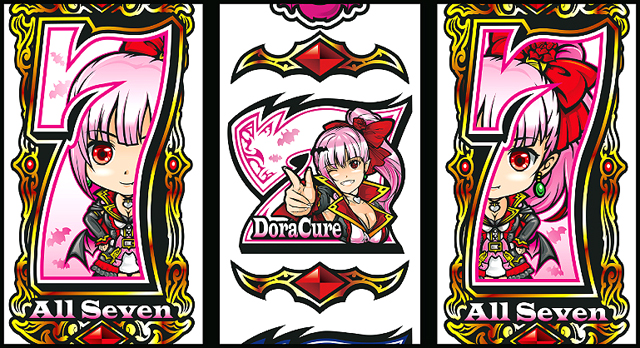 デジハネCRどらきゅあ（銀座／サミー）｜パチンコ機種情報 | パチンコ